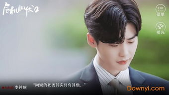 免费下载电视剧大全,合法途径与观看指南-资源获取解析-第4张图片-佛山资讯网 免费下载电视剧大全,合法途径与观看指南-资源获取解析-第4张图片-佛山资讯网