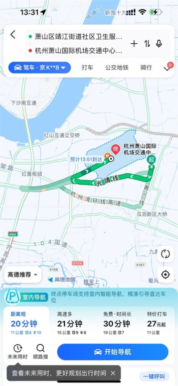 成全视频在线观看大全，腾讯地图助力精准定位-观看体验优化策略-第4张图片-佛山资讯网