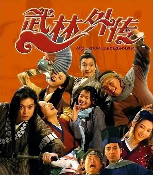 经典电视剧,传承时代的记忆-探寻永恒魅力-第3张图片-佛山资讯网 经典电视剧,传承时代的记忆-探寻永恒魅力-第3张图片-佛山资讯网