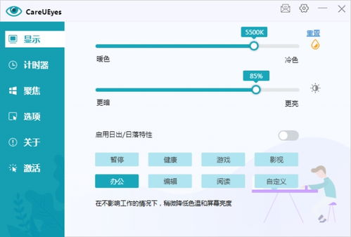 2023年永久免费看电视软件推荐与使用指南-第3张图片-佛山资讯网 2023年永久免费看电视软件推荐与使用指南-第3张图片-佛山资讯网
