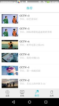 八戒影视大全免费版,影视资源宝藏-优化搜索与观影体验-第4张图片-佛山资讯网 八戒影视大全免费版,影视资源宝藏-优化搜索与观影体验-第4张图片-佛山资讯网
