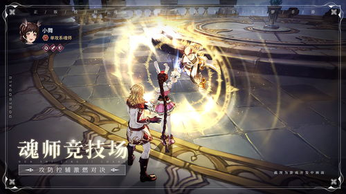 斗罗大陆斗神再临:全新篇章解析与精彩预告-第1张图片-佛山资讯网 斗罗大陆斗神再临:全新篇章解析与精彩预告-第1张图片-佛山资讯网
