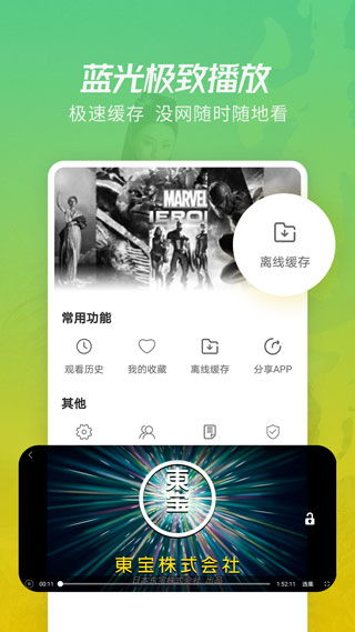 影视大全下载免费下载全攻略-安全高效获取影视资源-第3张图片-佛山资讯网 影视大全下载免费下载全攻略-安全高效获取影视资源-第3张图片-佛山资讯网