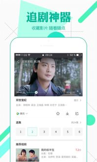影视大全下载免费下载全攻略-安全高效获取影视资源-第4张图片-佛山资讯网 影视大全下载免费下载全攻略-安全高效获取影视资源-第4张图片-佛山资讯网