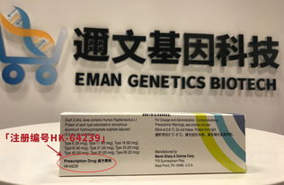 《斗罗大陆》全集免费更新指南-合法获取最新章节解析-第3张图片-佛山资讯网 《斗罗大陆》全集免费更新指南-合法获取最新章节解析-第3张图片-佛山资讯网