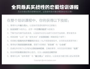 《斗罗大陆》全集免费更新指南-合法获取最新章节解析-第2张图片-佛山资讯网 《斗罗大陆》全集免费更新指南-合法获取最新章节解析-第2张图片-佛山资讯网