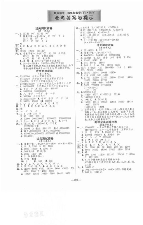 《斗罗大陆》全集免费更新指南-合法获取最新章节解析-第4张图片-佛山资讯网 《斗罗大陆》全集免费更新指南-合法获取最新章节解析-第4张图片-佛山资讯网