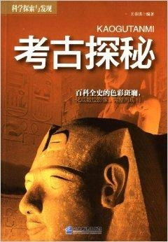 禁忌解析与正确面对方式-探索未知世界的边界-第3张图片-佛山资讯网 禁忌解析与正确面对方式-探索未知世界的边界-第3张图片-佛山资讯网
