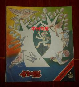 金花瓶2之爱奴:古代工艺与爱情的完美结合-第4张图片-佛山资讯网 金花瓶2之爱奴:古代工艺与爱情的完美结合-第4张图片-佛山资讯网