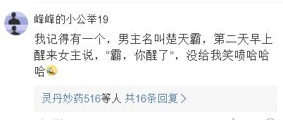 《斗罗大陆》小说免费完整版阅读指南-合法途径与阅读体验解析-第4张图片-佛山资讯网 《斗罗大陆》小说免费完整版阅读指南-合法途径与阅读体验解析-第4张图片-佛山资讯网