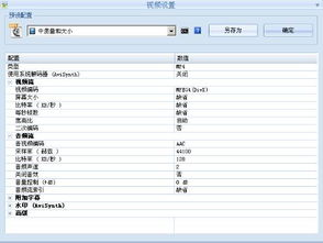《雪中悍刀行》小说免费阅读全攻略-线上资源与合法途径解析-第3张图片-佛山资讯网 《雪中悍刀行》小说免费阅读全攻略-线上资源与合法途径解析-第3张图片-佛山资讯网