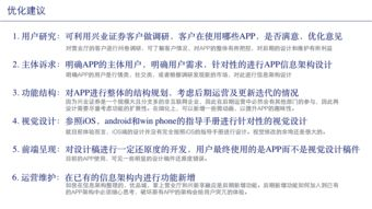《雪中悍刀行》小说免费阅读全攻略-线上资源与合法途径解析-第4张图片-佛山资讯网 《雪中悍刀行》小说免费阅读全攻略-线上资源与合法途径解析-第4张图片-佛山资讯网