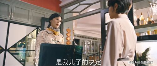 年轻漂亮的婆婆,和谐家庭关系的秘诀-中字解析-第1张图片-佛山资讯网