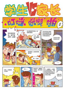 8090后怀旧电视剧大全-经典重温与回忆录-第2张图片-佛山资讯网 8090后怀旧电视剧大全-经典重温与回忆录-第2张图片-佛山资讯网