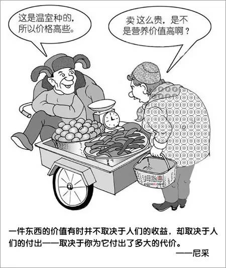 土豪漫画,幽默与夸张的艺术展现-流行文化现象解析-第2张图片-佛山资讯网