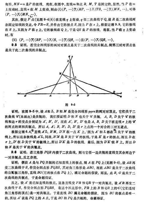 使徒行者：警匪题材的经典之作-剧情特色与观众吸引解析-第4张图片-佛山资讯网