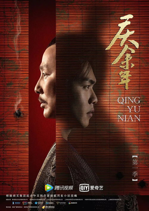小苹果电影无删减版免费播放视频全解析-第2张图片-佛山资讯网 小苹果电影无删减版免费播放视频全解析-第2张图片-佛山资讯网