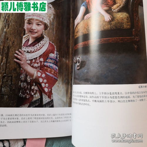 《乡村爱情15》角色塑造与情节解析-农村生活缩影-第1张图片-佛山资讯网