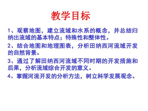 《乡村爱情15》角色塑造与情节解析-农村生活缩影-第2张图片-佛山资讯网