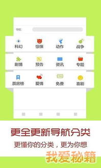 1688影院免费观看电视剧软件-使用指南与优化技巧-第1张图片-佛山资讯网 1688影院免费观看电视剧软件-使用指南与优化技巧-第1张图片-佛山资讯网