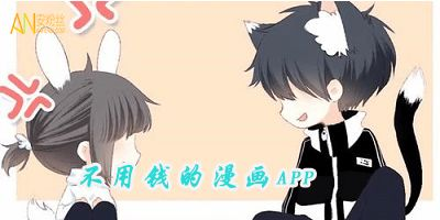 免费观看高清视频动漫，掌握这些方法就够了-资源搜索指南-第1张图片-佛山资讯网