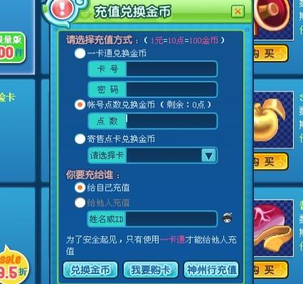 0元无限充值游戏,免费畅玩-特点与策略解析-第1张图片-佛山资讯网 0元无限充值游戏,免费畅玩-特点与策略解析-第1张图片-佛山资讯网