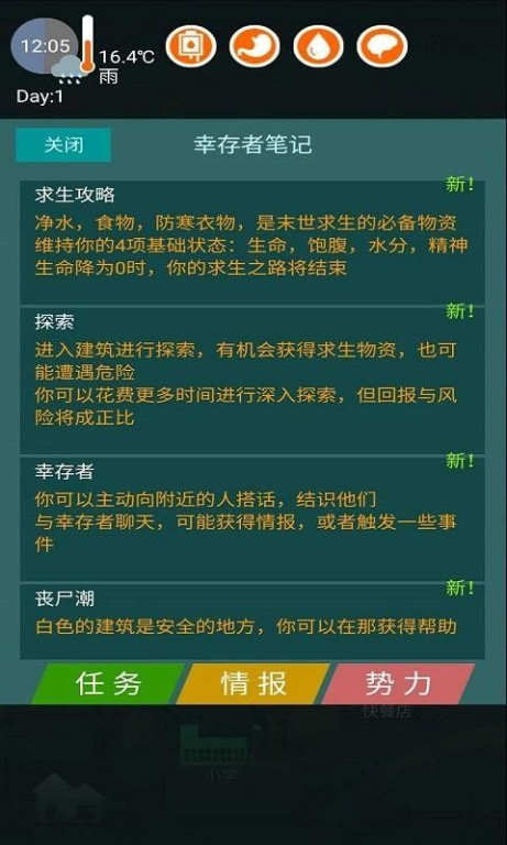 0元无限充值游戏,免费畅玩-特点与策略解析-第3张图片-佛山资讯网 0元无限充值游戏,免费畅玩-特点与策略解析-第3张图片-佛山资讯网