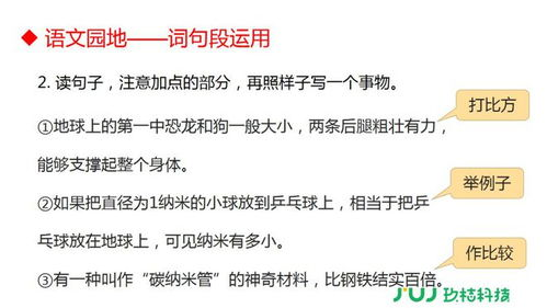 如此闪耀的你短剧免费观看全攻略-在线资源与观看技巧解析-第4张图片-佛山资讯网 如此闪耀的你短剧免费观看全攻略-在线资源与观看技巧解析-第4张图片-佛山资讯网