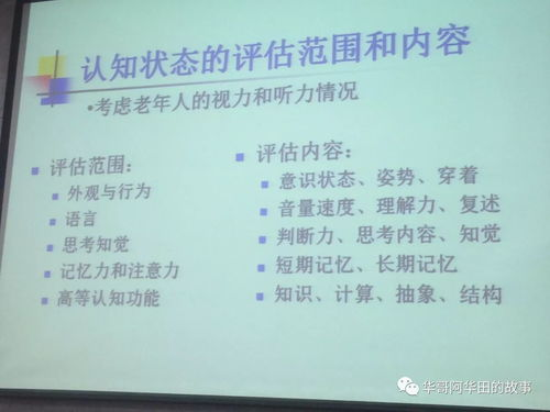 性治疗医生,专业指导-性健康问题解决方案解析-第3张图片-佛山资讯网