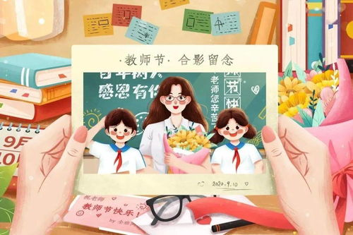 亲爱的老师3韩国完整版教育资源解析与使用建议-第1张图片-佛山资讯网