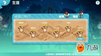 九梦仙域,游戏特色与深度体验-玩家攻略指南-第4张图片-佛山资讯网 九梦仙域,游戏特色与深度体验-玩家攻略指南-第4张图片-佛山资讯网