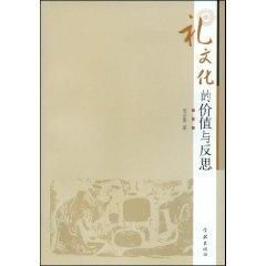 黄泉祭,古老仪式的起源与演变-文化内涵解析-第3张图片-佛山资讯网 黄泉祭,古老仪式的起源与演变-文化内涵解析-第3张图片-佛山资讯网