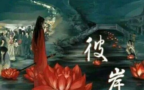 黄泉祭,古老仪式的起源与演变-文化内涵解析-第4张图片-佛山资讯网 黄泉祭,古老仪式的起源与演变-文化内涵解析-第4张图片-佛山资讯网