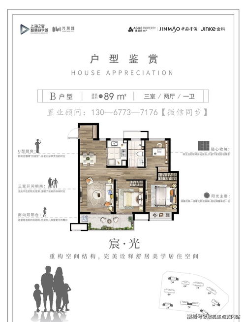 电视剧第46集大结局剧透与解析-角色命运揭晓-第3张图片-佛山资讯网 电视剧第46集大结局剧透与解析-角色命运揭晓-第3张图片-佛山资讯网