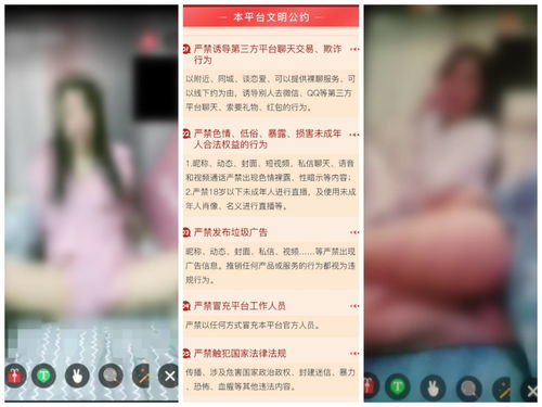 水仙直播,高清互动新体验-网络直播平台优势解析-第4张图片-佛山资讯网 水仙直播,高清互动新体验-网络直播平台优势解析-第4张图片-佛山资讯网
