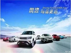 汽车报价大全,助您明智购车-报价比价技巧解析-第2张图片-佛山资讯网