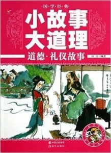聊斋志异中的荷花三娘子与紫色衣服之谜-故事解析与文化探讨-第4张图片-佛山资讯网 聊斋志异中的荷花三娘子与紫色衣服之谜-故事解析与文化探讨-第4张图片-佛山资讯网