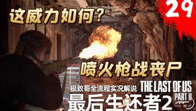 末日血战游戏版本解析-不同版本特点与差异-第4张图片-佛山资讯网