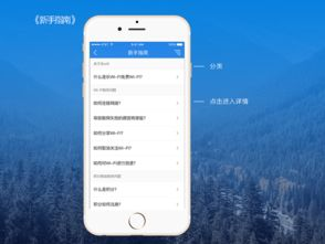 俄罗斯vodafonewifi巨大app,功能强大-用户体验优化解析-第1张图片-佛山资讯网