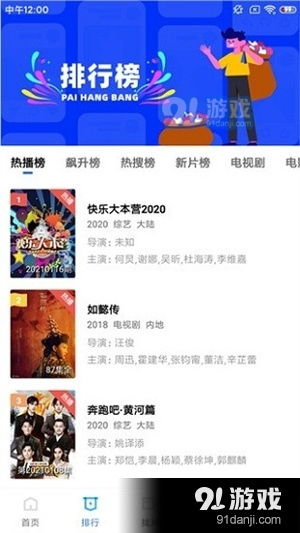 暖暖影院动漫,高清播放体验-解析观影新选择-第4张图片-佛山资讯网