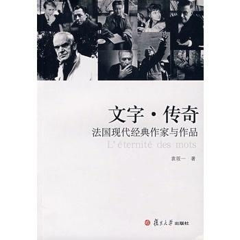 八方传奇,探寻神秘起源与文化内涵-现代启示解读-第4张图片-佛山资讯网 八方传奇,探寻神秘起源与文化内涵-现代启示解读-第4张图片-佛山资讯网