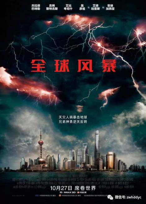 晚秋影院在线观影体验,高清正版电影享受-观影指南-第1张图片-佛山资讯网