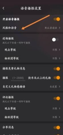 CCTV5手机在线直播观看,随时随地享受体育盛宴-操作指南与技巧解析-第3张图片-佛山资讯网