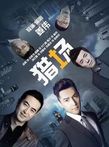 热门电视剧推荐与精彩剧情解析-不容错过的观影指南-第3张图片-佛山资讯网