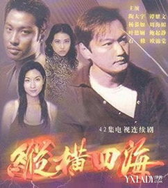 七根心简电视剧免费观看全攻略-合法途径与剧情解析-第4张图片-佛山资讯网 七根心简电视剧免费观看全攻略-合法途径与剧情解析-第4张图片-佛山资讯网