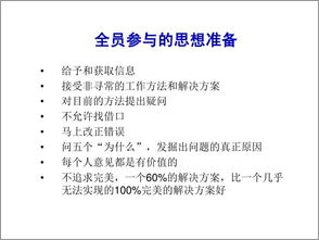 邪斗邪心理解析与解决之道-心灵平衡策略探讨-第4张图片-佛山资讯网 邪斗邪心理解析与解决之道-心灵平衡策略探讨-第4张图片-佛山资讯网