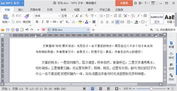 电影下载保存到手机全攻略-高效存储与播放指南-第4张图片-佛山资讯网 电影下载保存到手机全攻略-高效存储与播放指南-第4张图片-佛山资讯网
