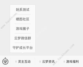 幸福密码电视剧免费观看全攻略-合法渠道大揭秘-第3张图片-佛山资讯网