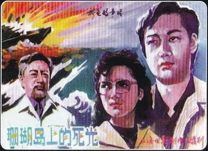 2019年必看佳片，中文字幕电影精选-观影体验全解析-第4张图片-佛山资讯网