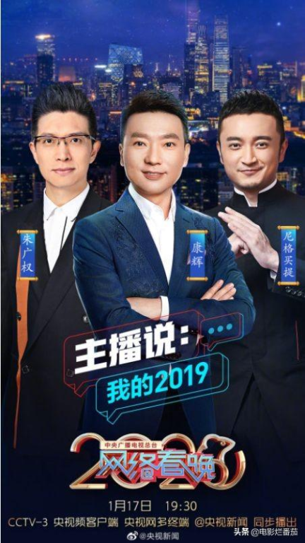 CCTV1,国家电视台的新闻权威-节目优化策略解析-第3张图片-佛山资讯网